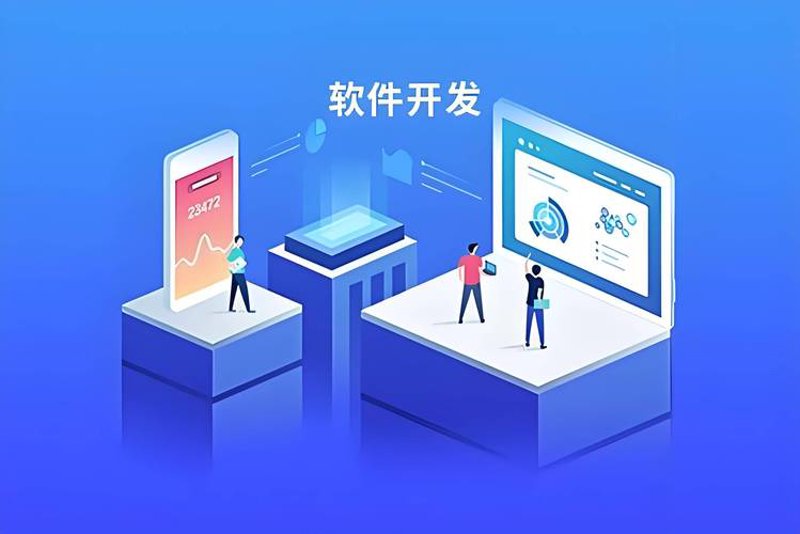 如何挑选优质的海口软件外包服务？