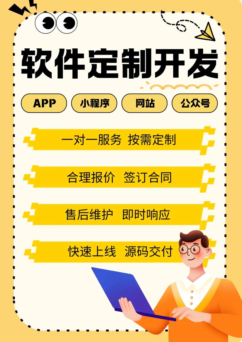 海口软件外包行业的新风貌：机遇与挑战并存