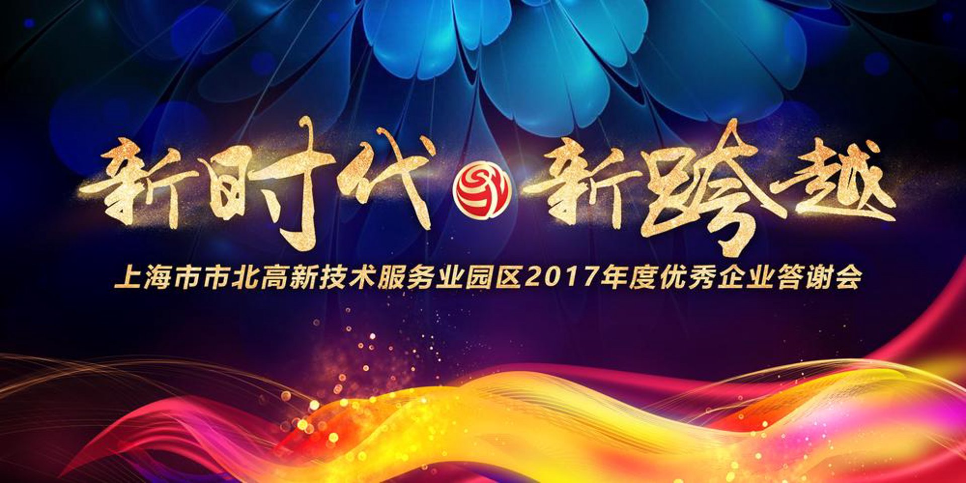 环糊精竹网络