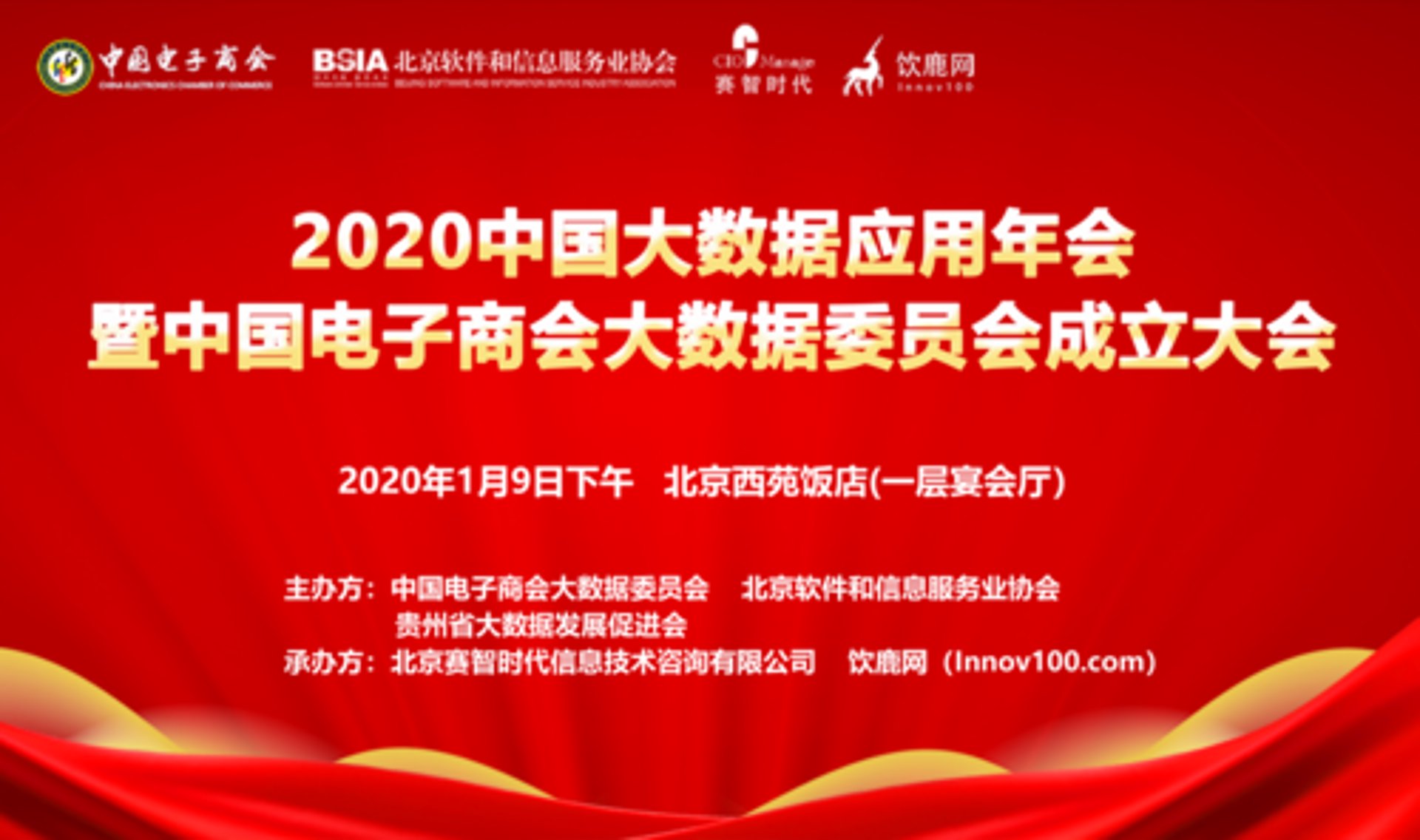 环糊精竹网络