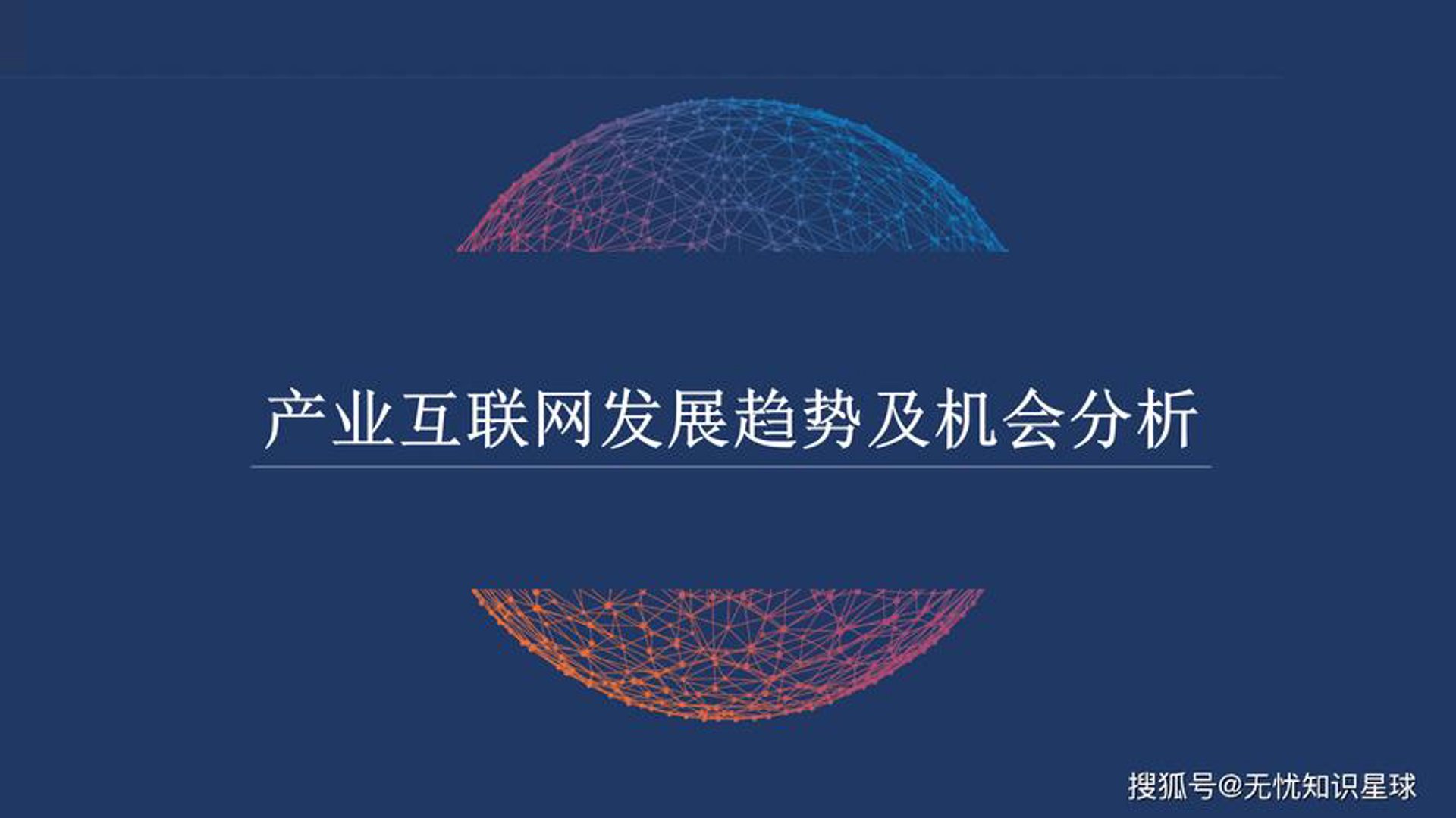 环糊精竹网络