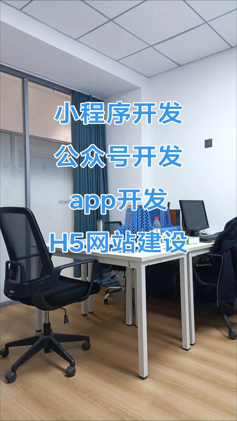 小程序开发：解锁数字化营销新方式