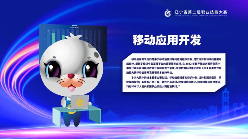 系统集成